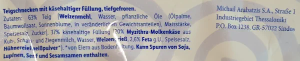 Käseschnecken Zutaten  Manufacturer 20260604_124027.webp
