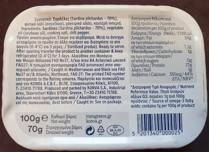 Sardines 20260609_133752.webp