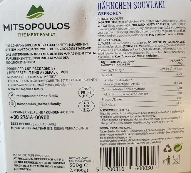 Souvlaki - Hähnchen 20260616_153641.webp